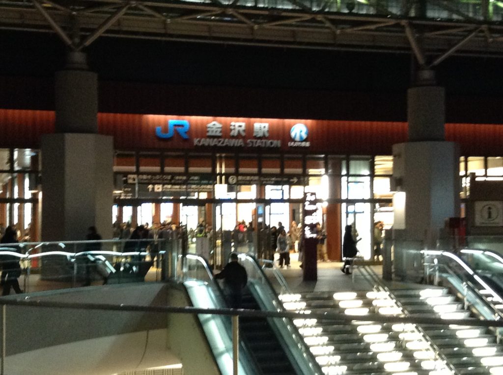 駅