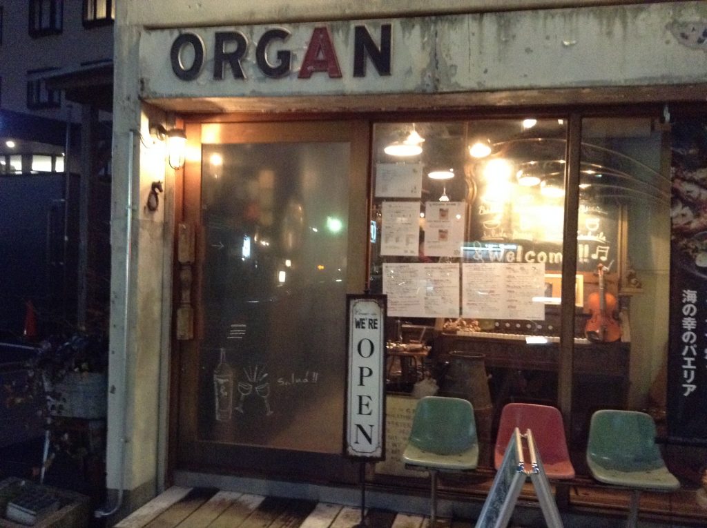 オルガン1