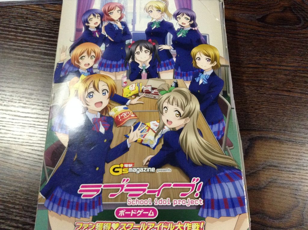 ラブライブ