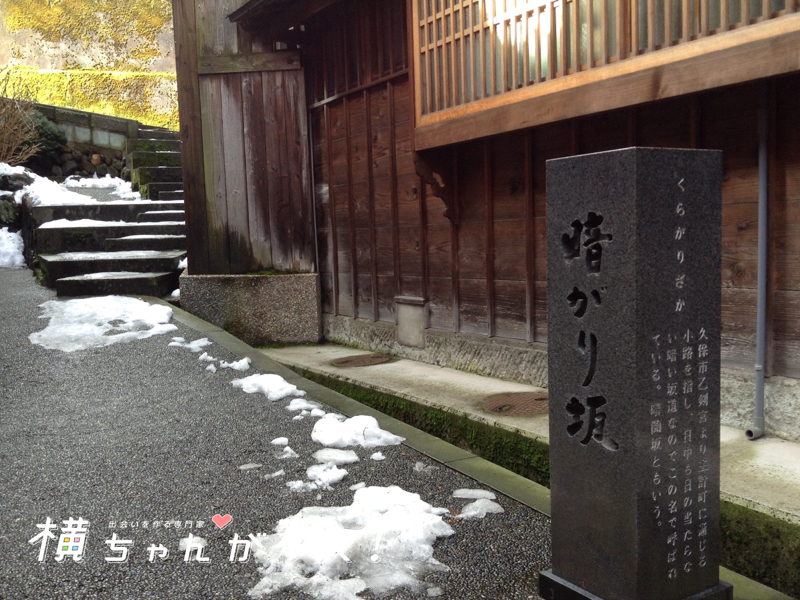 かずえ