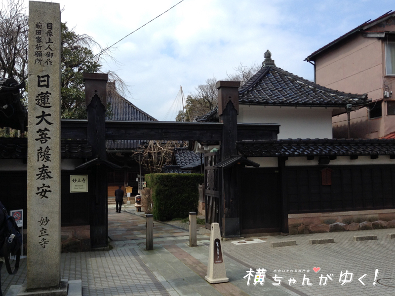 忍者寺