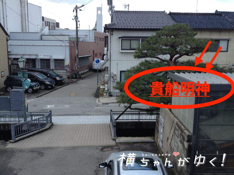 貴船上