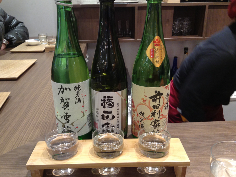 地酒2