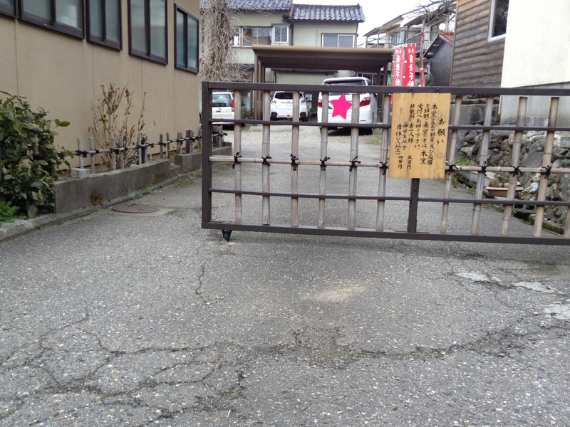 香林寺12