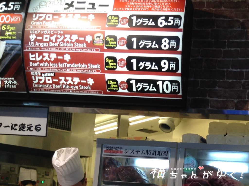 いきなり受付