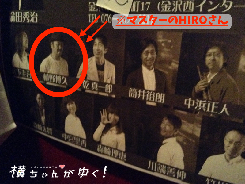 HIROさん