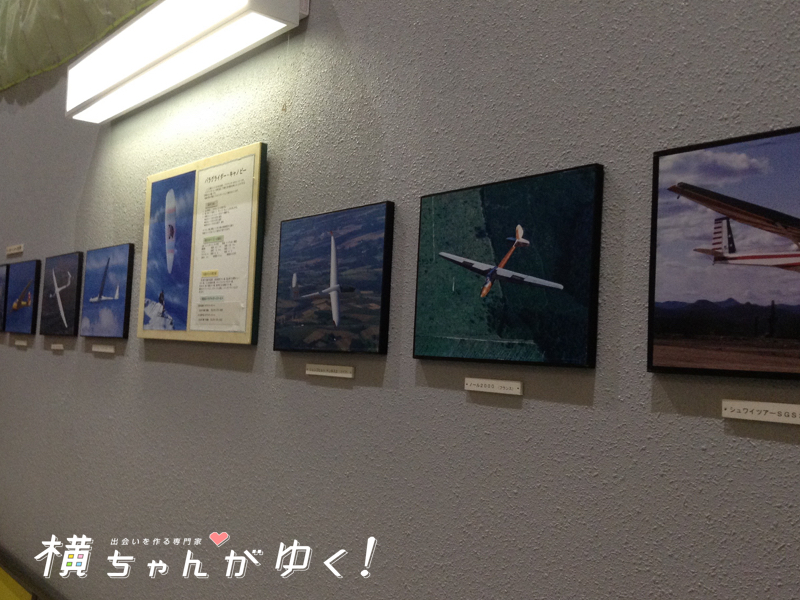 航空2階8
