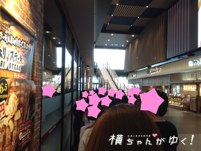 いきなり!ステーキ8