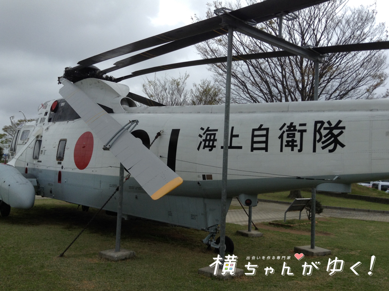航空