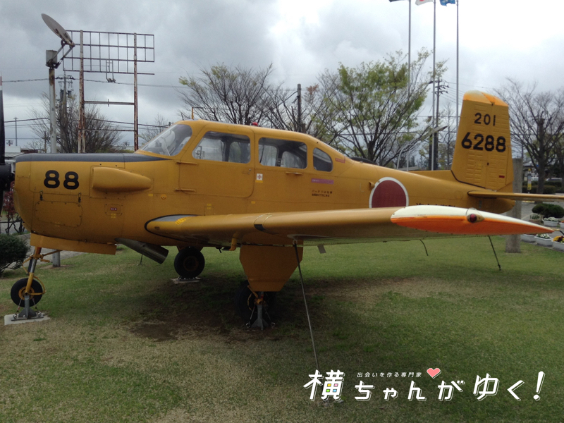航空