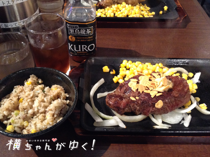 いきなり!ステーキ15