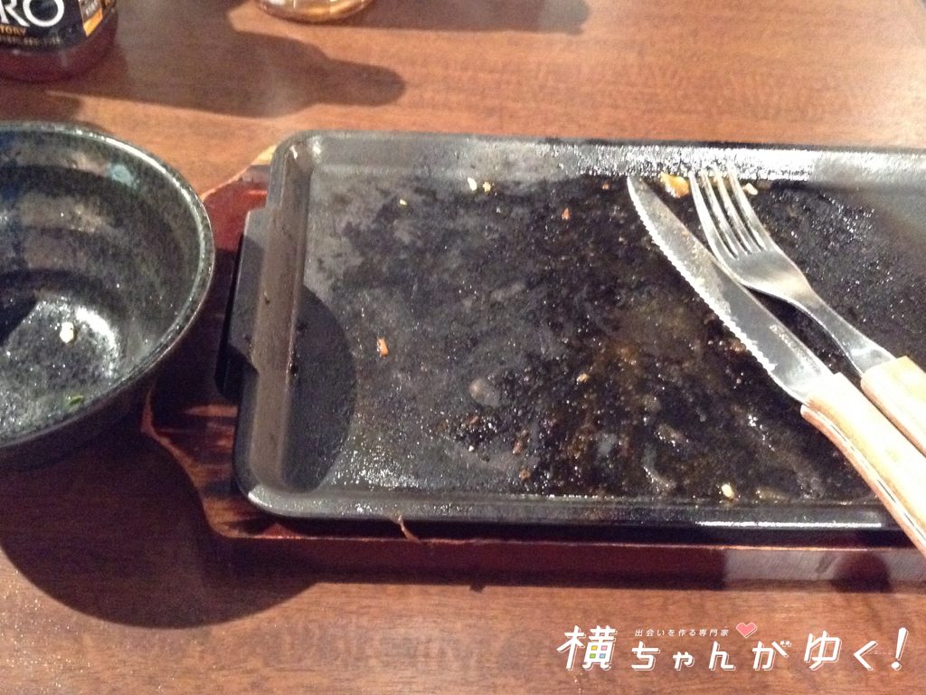 いきなりゴチ