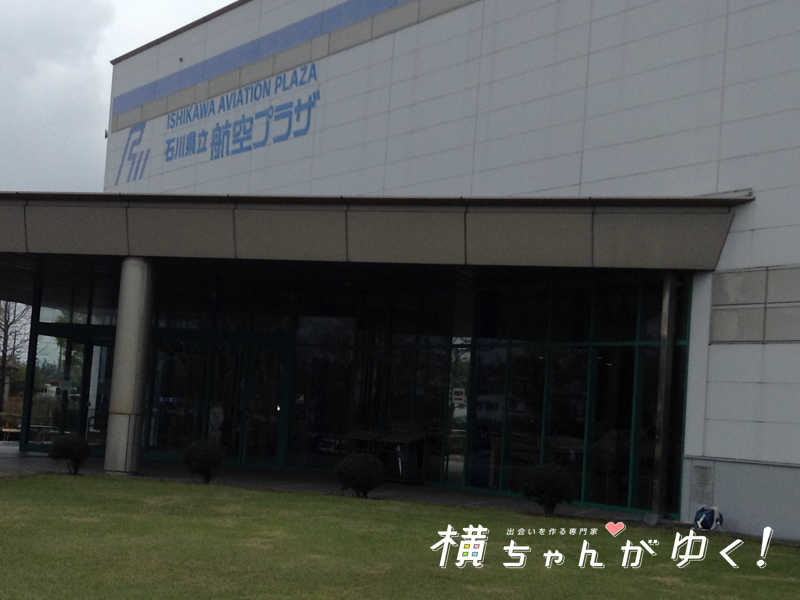 航空