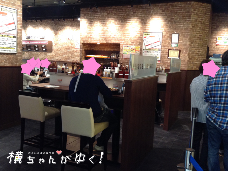いきなり!ステーキ13