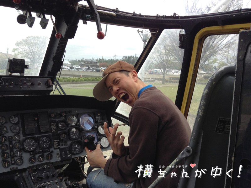 航空千鳥俺