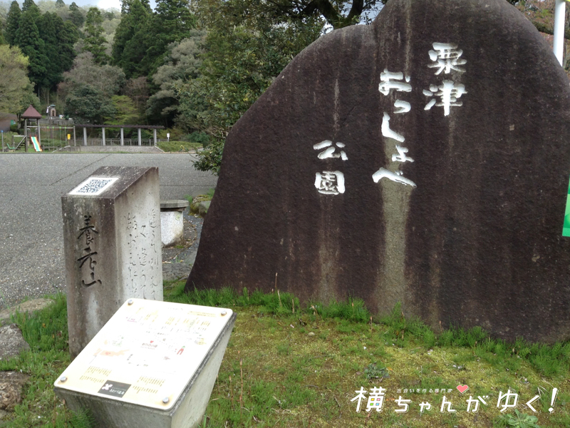 おしょべ
