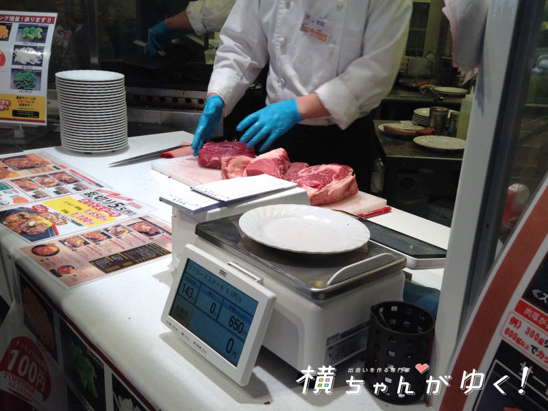 いきなり!ステーキ9