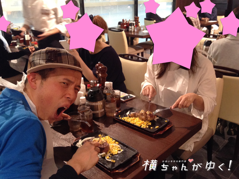 いきなり!ステーキ16