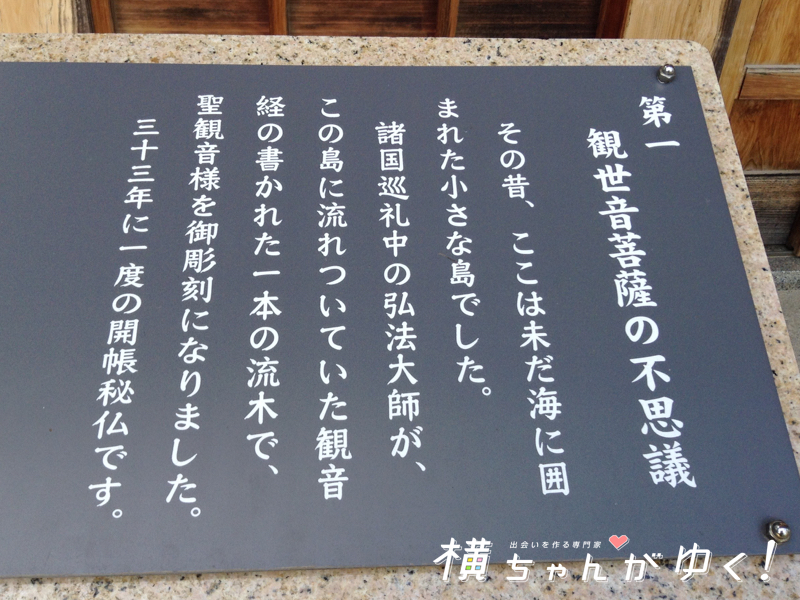 七不思議24