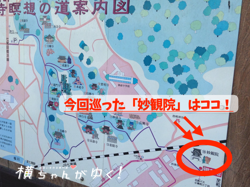 七不思議27