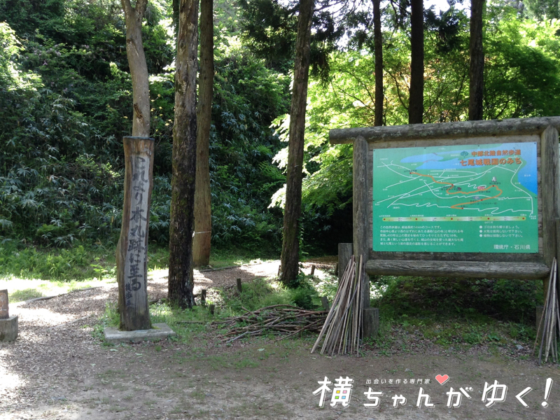 七尾城6