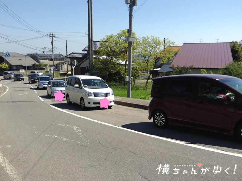 たけのこ渋滞