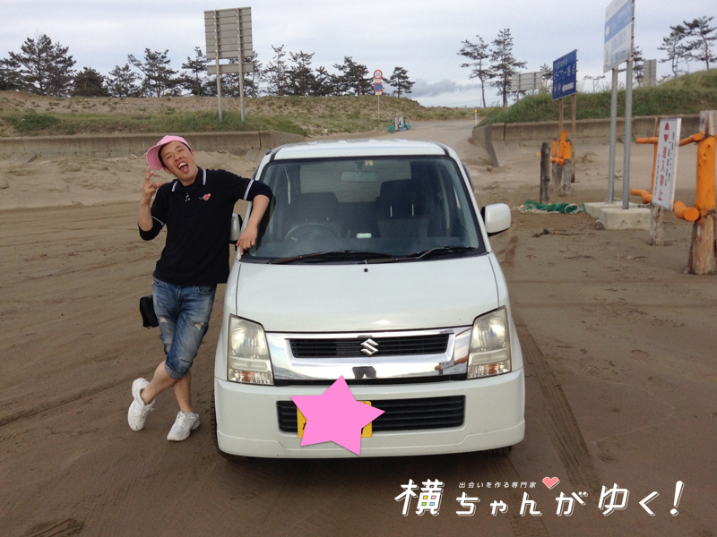 千里浜ラスト