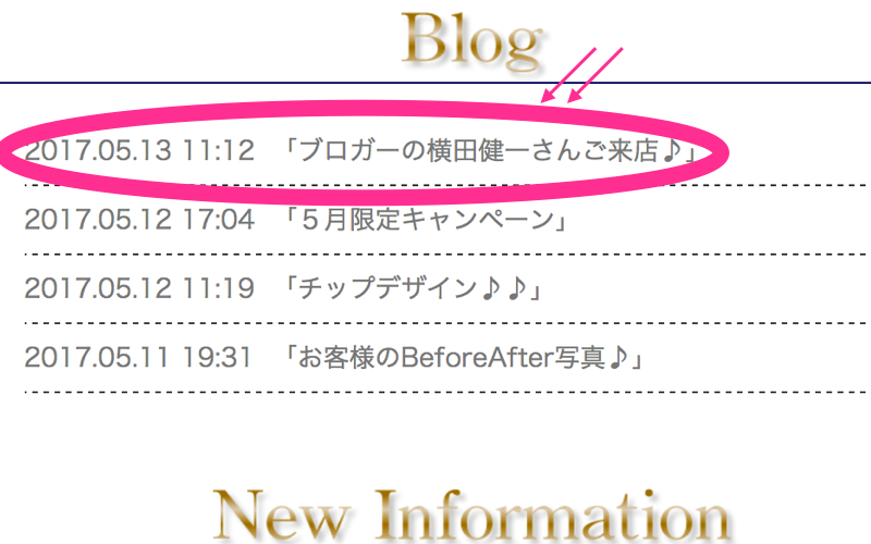乗ってるよ