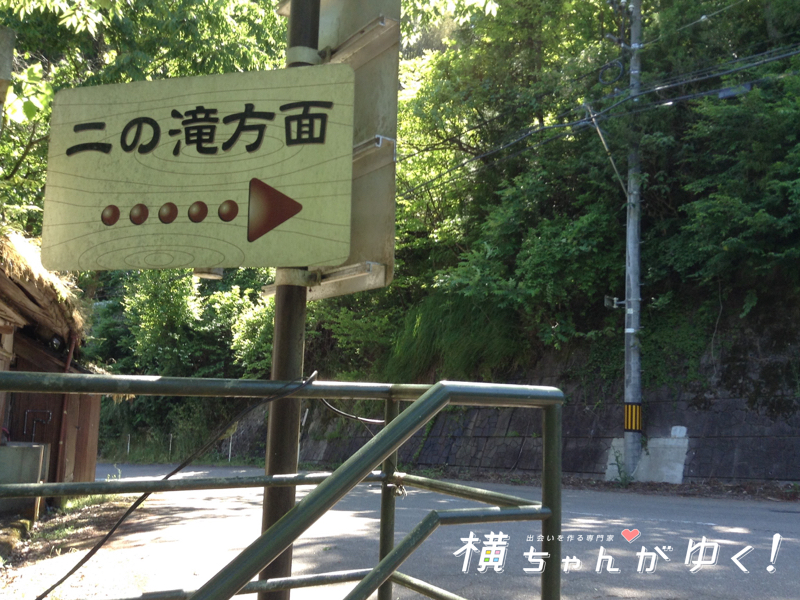 宮島峡10