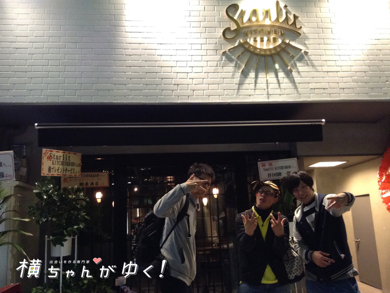 スターリット2