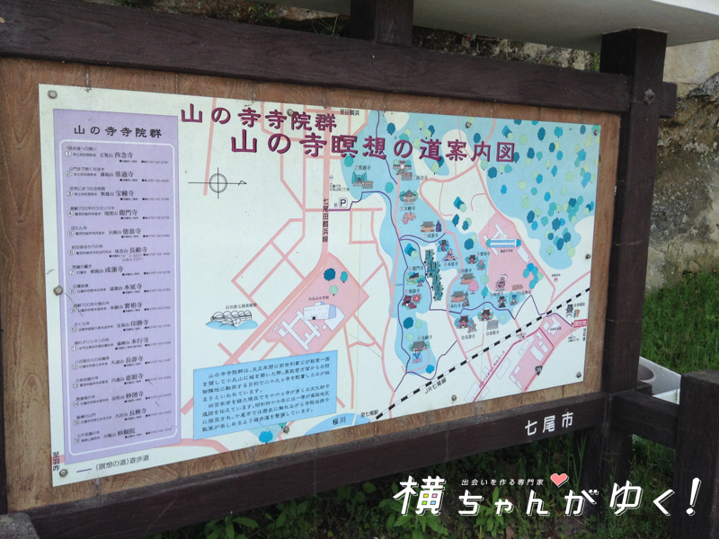 七不思議3