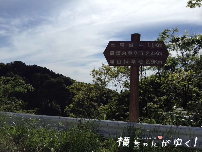七尾城2