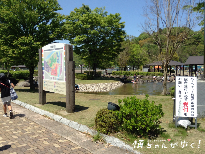 内川スポーツ広場