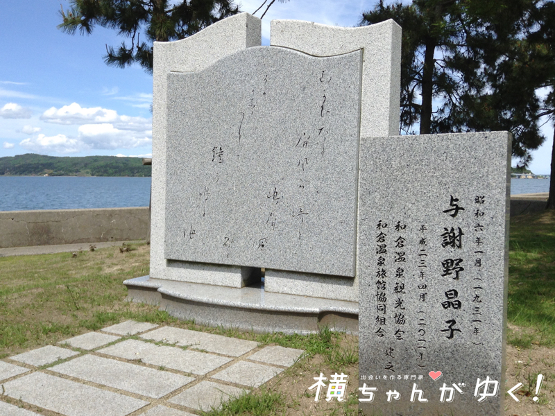 湯っ足り8