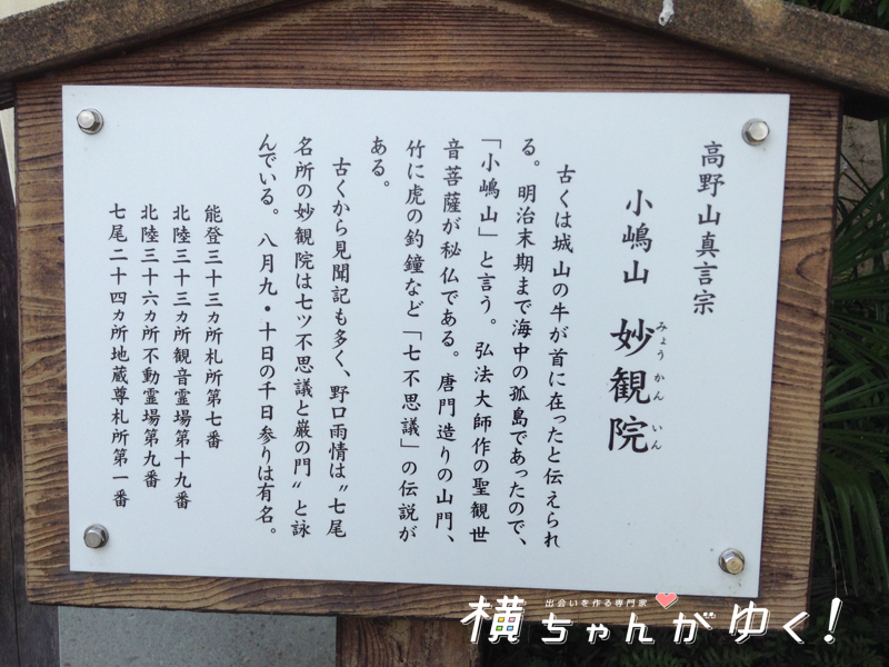 七不思議6