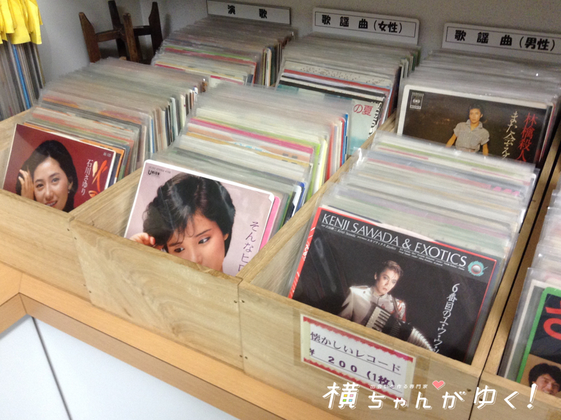 昭和28