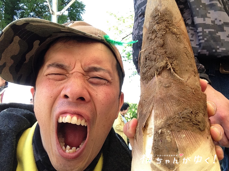 たけのこwith