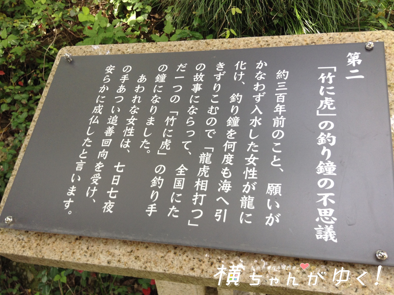 七不思議22