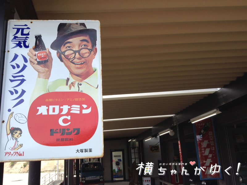 昭和33