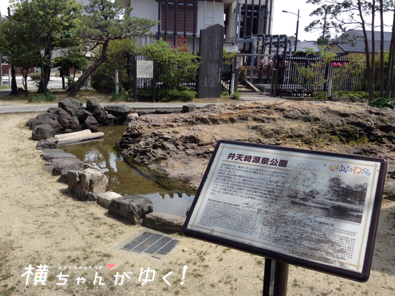 和倉18