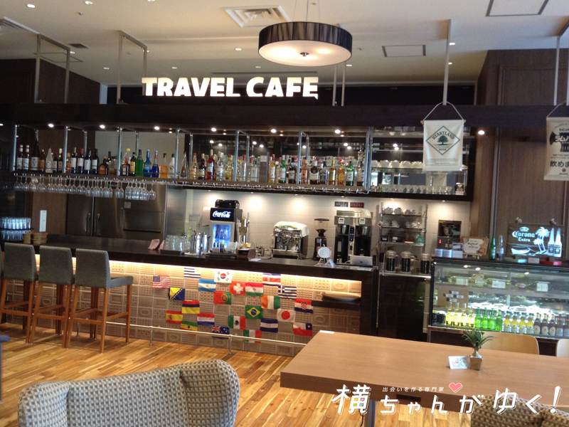 トラベルカフェ3