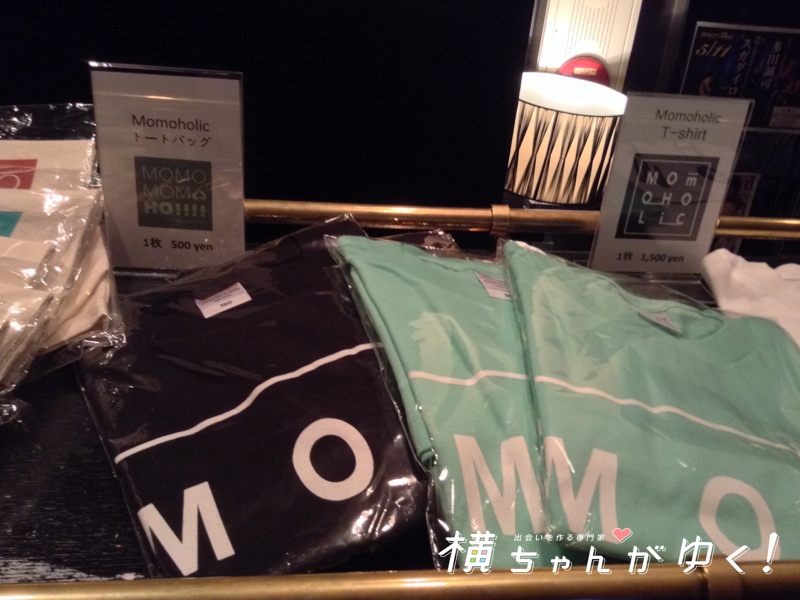 モモホリTシャツ
