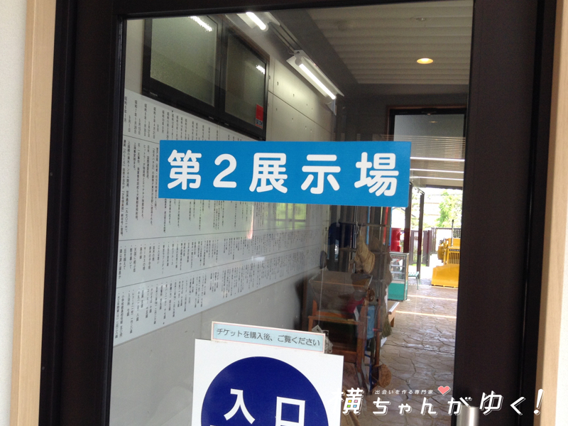 昭和30