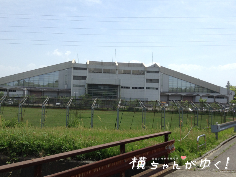 産業展示館