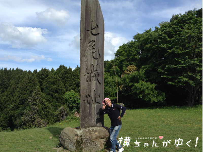 七尾城アイキャッチ
