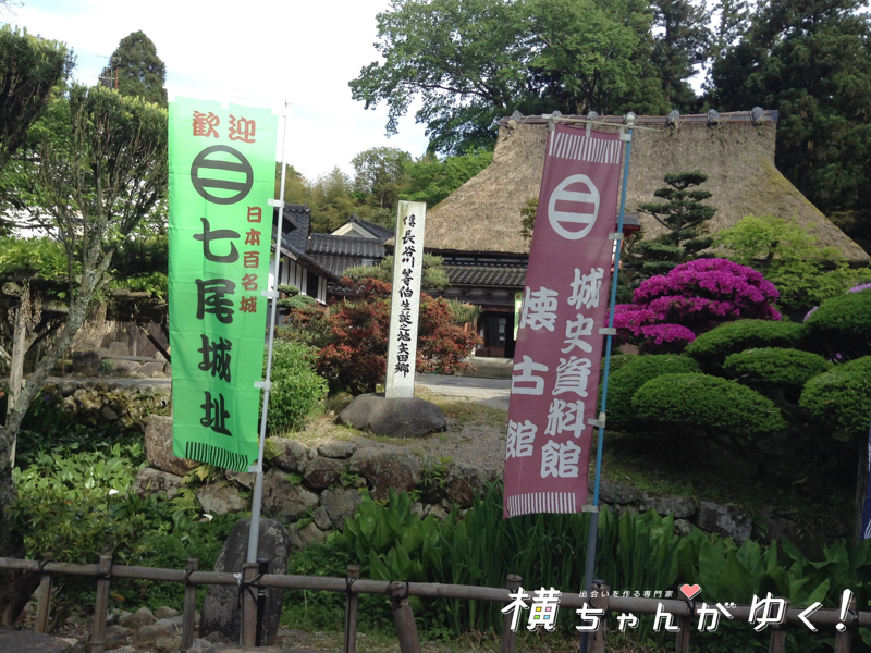 七尾城21