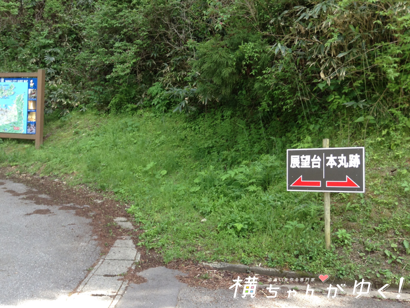 七尾城5