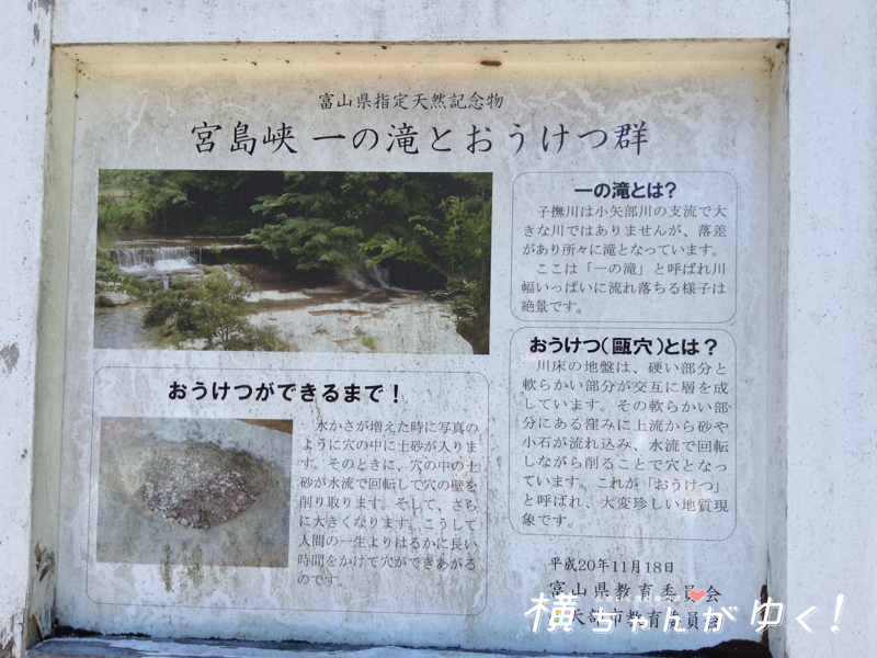 宮島峡3