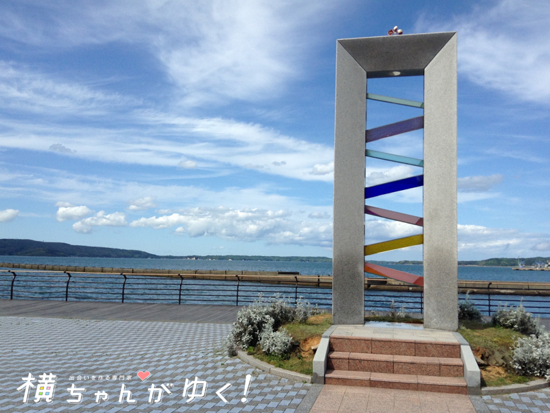 食祭7