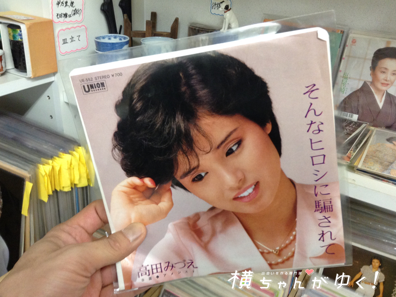昭和29